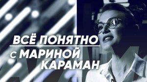 Кредитная история: кто может ее отследить, как банки решают, давать кредит или нет