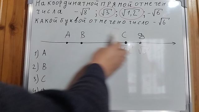 Пример задачи 7 (5 из 36)