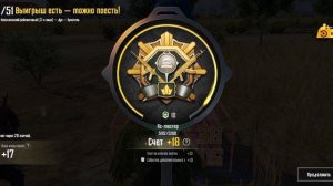 апнул ас доминатор
