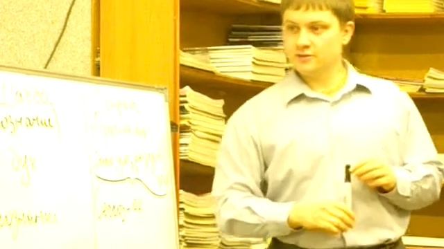 День1. Искусство взаимоотношений. Валерий Бирюков. смотреть онлайн