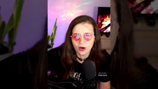Гимн Шута - Король и шут (играю на стриме на гитаре) | agata_borodina с помощью #Twitch смотреть онлайн