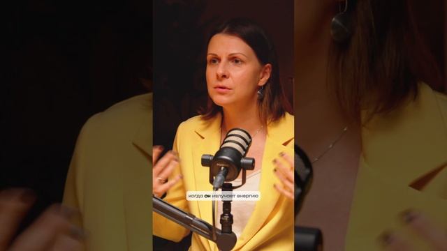 Что такое женская сексуальность? #интервью #психология