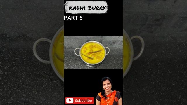 Kadhi Burry Recipe In Hindi | Part 5 #trending #currubori #popular #newrecipe #reemakitchen