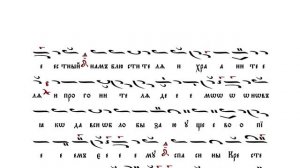 9. Восплещем днесь песненное торжество [КРЕСТОВОЗДВИЖЕНИЕ] – Стихиры Литии