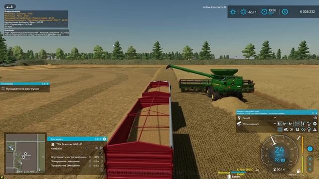 FS-22 NF-Marsch. Серия 106. Новые грузовики на уборку смотреть онлайн