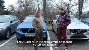 Отзыв клиента . Привезли 2 Volvo.