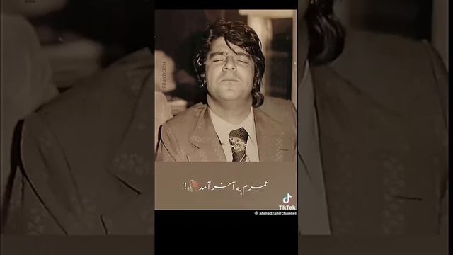 احمد ظاهر ای جان من اسیرت