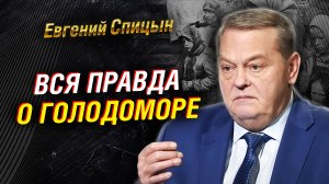 Крепостное право в России и его последствия. Реформы Петра I. Земля и колхозы СССР | Евгений Спицын