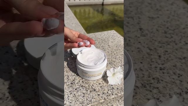 Крем для тела