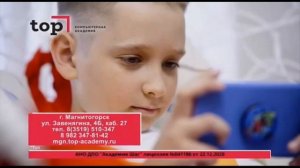 Рекламный блок ТНТ МАГНИТОГОРСК 09.09.2023