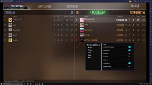 💥 НОВЫЙ ЛУЧШИЙ ЧИТ ДЛЯ STANDOFF 2 0.32.0 🔥 | БЕЗ БАНА 🛡️ | FREE 🎯 | ФИКС ВЫЛЕТОВ| BlueStacks 🚀