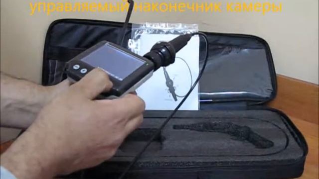 эндоскоп w 555x с управляемой камерой зондом артикуляция