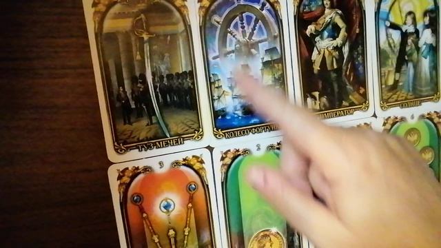 Глобальное обновление Планеты?