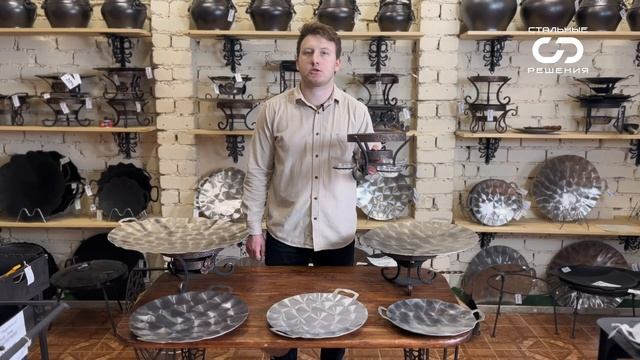 Садж из нержавеющей стали / садж из нержавейки / садж для подогрева шашлыка / Садж для ресторана