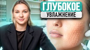 Вся ПРАВДА о биоревитализации! / Как БЕЗОПАСНО вводить препараты в кожу?