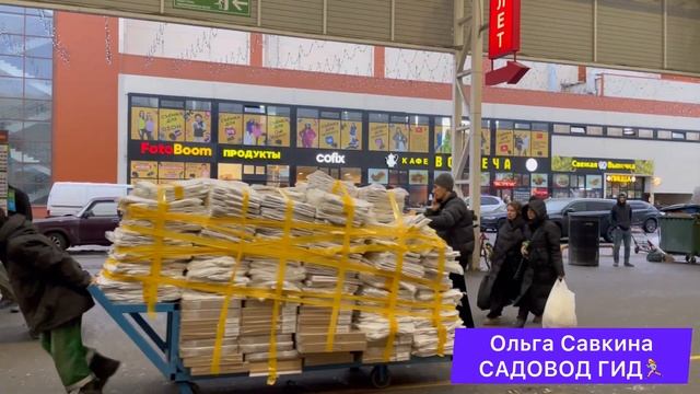 ЭКСКУРСИЯ ПО РЫНКУ САДОВОДЧТО? ГДЕ КУПИТЬ? РАСПРОДАЖА и ВСЁ ЛИНИИ✌️МОСКВА #рыноксадовод