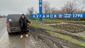 Помог Донбассу / Сломал сосну / Уронил трактор #негабарит