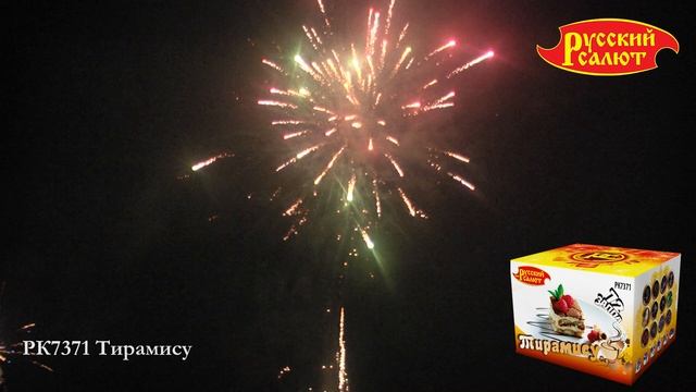 РК7371 Тирамису смотреть онлайн