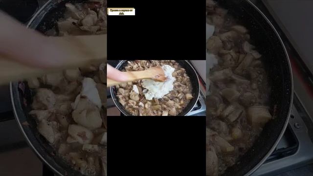 !!!Жульен с гречкой, шикарное сочетание/karabuğdaylı jülyen, şık bir kombinasyon😋 #простоивкусно