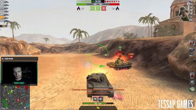 ЛЕО ЖИВИ😜 WOT НОВЫЙ ПИРОГ смотреть онлайн