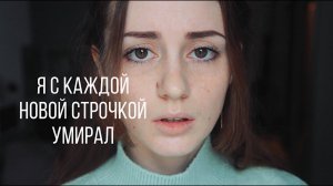 «Я в эту зиму как-то странно жил...» — Борис Рыжий ( «Падал снег»)