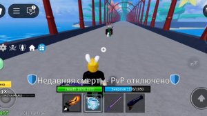 1 часть от рокета до кицунэ