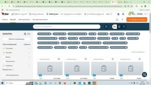 Новые возможности Библиотеки МЭШ для междисциплинарных занятий Пробы