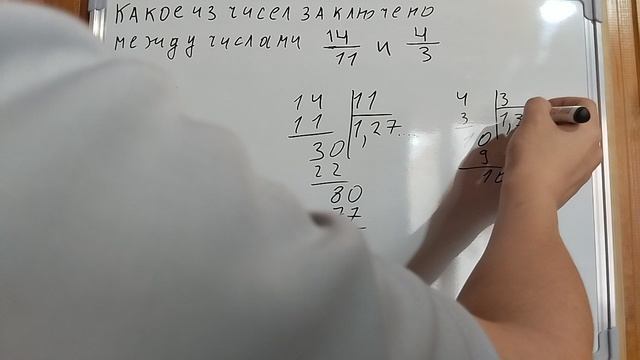 Пример задачи 7 (18 из 36)