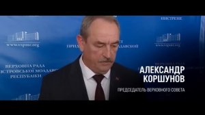 СРОЧНО! Всё замёрзло! Сколько протянет Приднестровье_ Чем греются в Тирасполе сейчас
