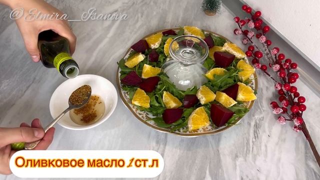 Салат с рукколой за 5 минут. Вкусный и красивый ВИТАМИННЫЙ салат🥗