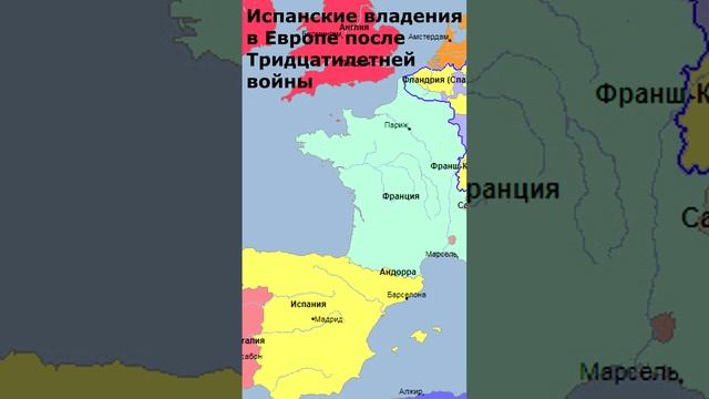 Испания во время Тридцатилетней войны смотреть онлайн