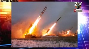 Сводка СВО на 8 января. Российские войска прорвали оборону ВСУ