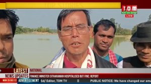 LIVE | TOM TV  9:00 PM MANIPURI NEWS, 26 DEC 2022