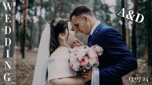 Свадебный фильм A&D 2025