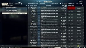 КВЕСТ ОРУЖЕЙНИК ЧАСТЬ 18 - Escape From Tarkov