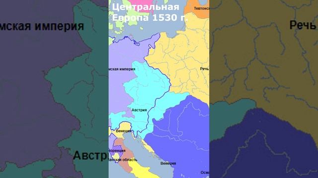 Как Австрия стала самым могущественным государством в Центральной Европе? смотреть онлайн