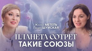 Это должен знать каждый! Главный закон отношений Нового Времени