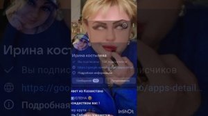 Всем спасибо за эфир 🤝 мои королевы сполили её 🤣🤣 сама себе закидывала😂😂😂😂😂😂красавиться😂😂