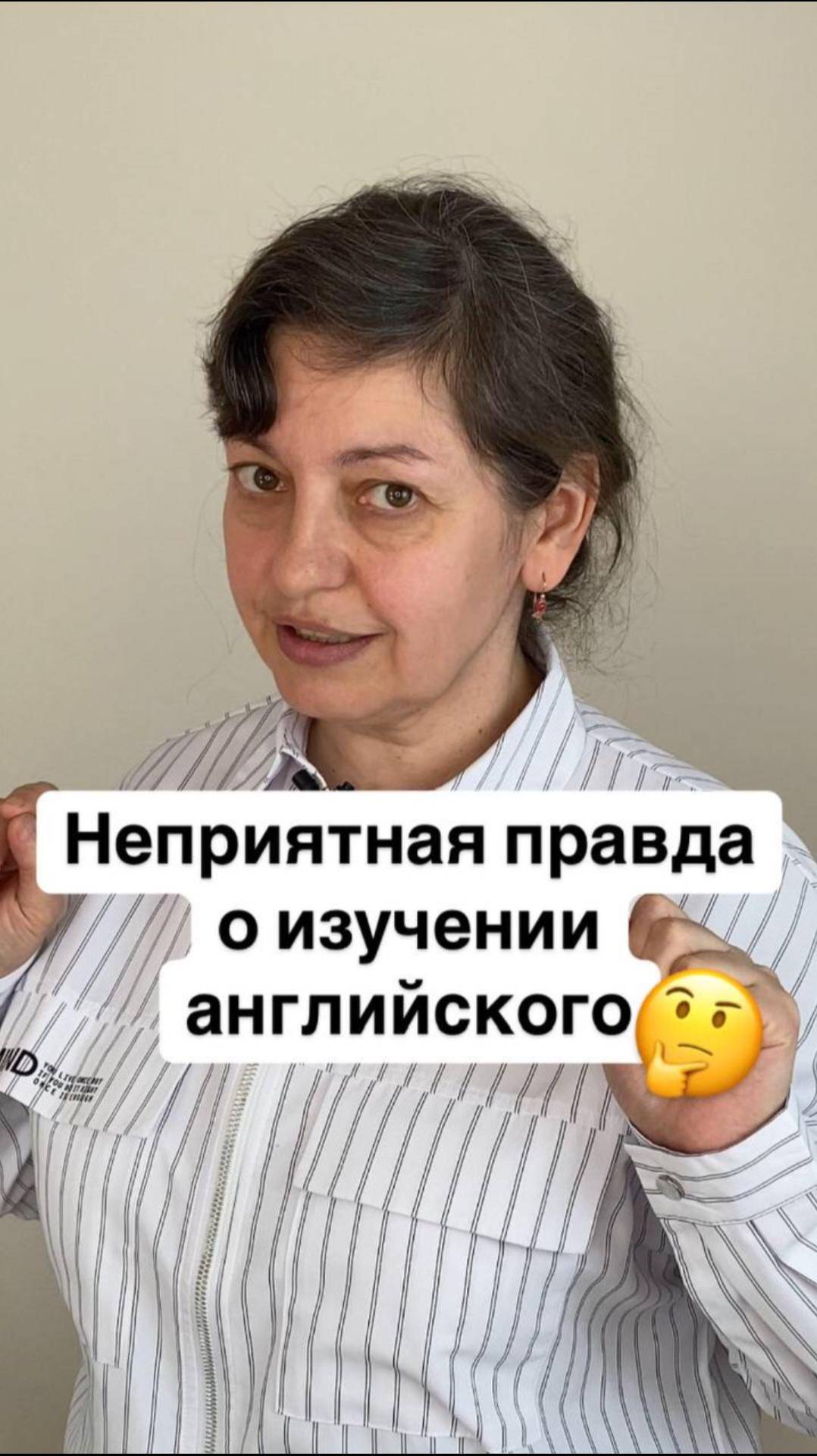 Неприятная правда о изучении английского🤔#английский #английскийязык