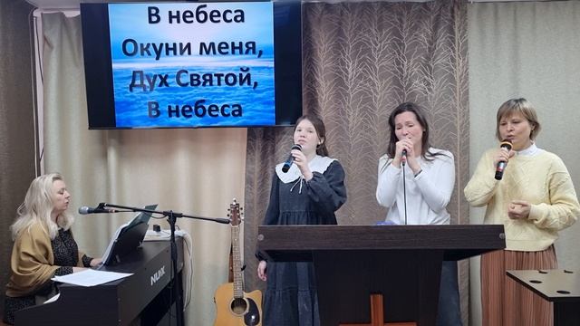 Прославление: "Дух Святой, приди, я жажду!" 22.12.2024