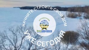 Загородный посёлок с земельными участками ИЖС. 
https://clck.ru/3FE57B
