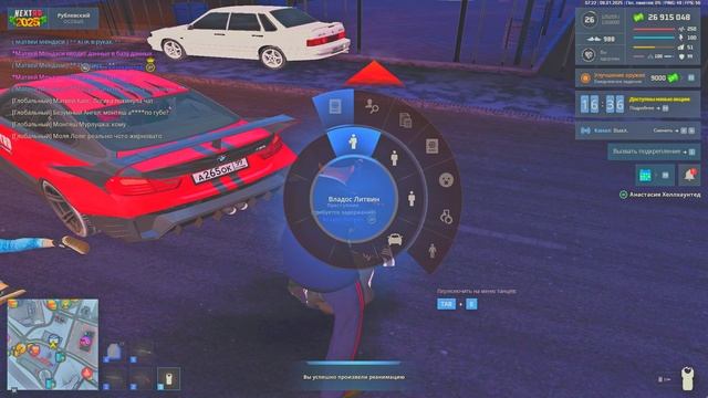 литвин 1