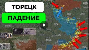 Украина обращалась в Курской области,успехи России на Донбассе и Харьковском направлении.