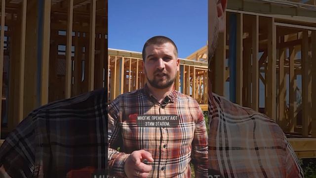 Как рассчитать длину свай? #свайныйфундамент #строительстводомов #каркасныедомаспб #каркасник