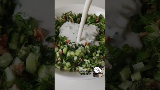 Таратор. Холодный суп на кефире с огурцами и орехами