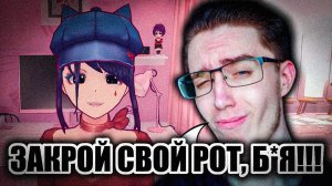 ДЕВУШКА МЕЧТЫ!!! | MiSide #2