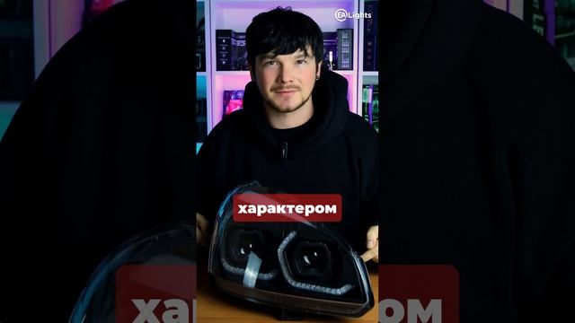 Установи BI-LED фары Lada Priora, выделяйся и прокачай до уровня BMW!
