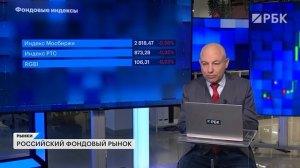 Рост ВВП замедлится, индекс Мосбиржи вырастет до 3500? Акции Озон Фармацевтика, ставки по вкладам