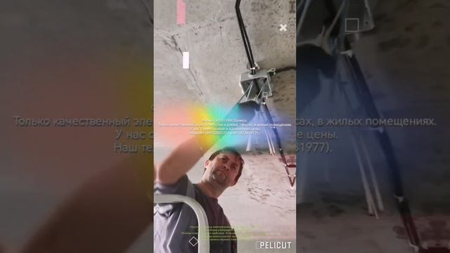 Фирма ЭЛЕКТРИК Брянск. Только качественный электромонтаж в домах, офисах, в жилых помещениях. У нас