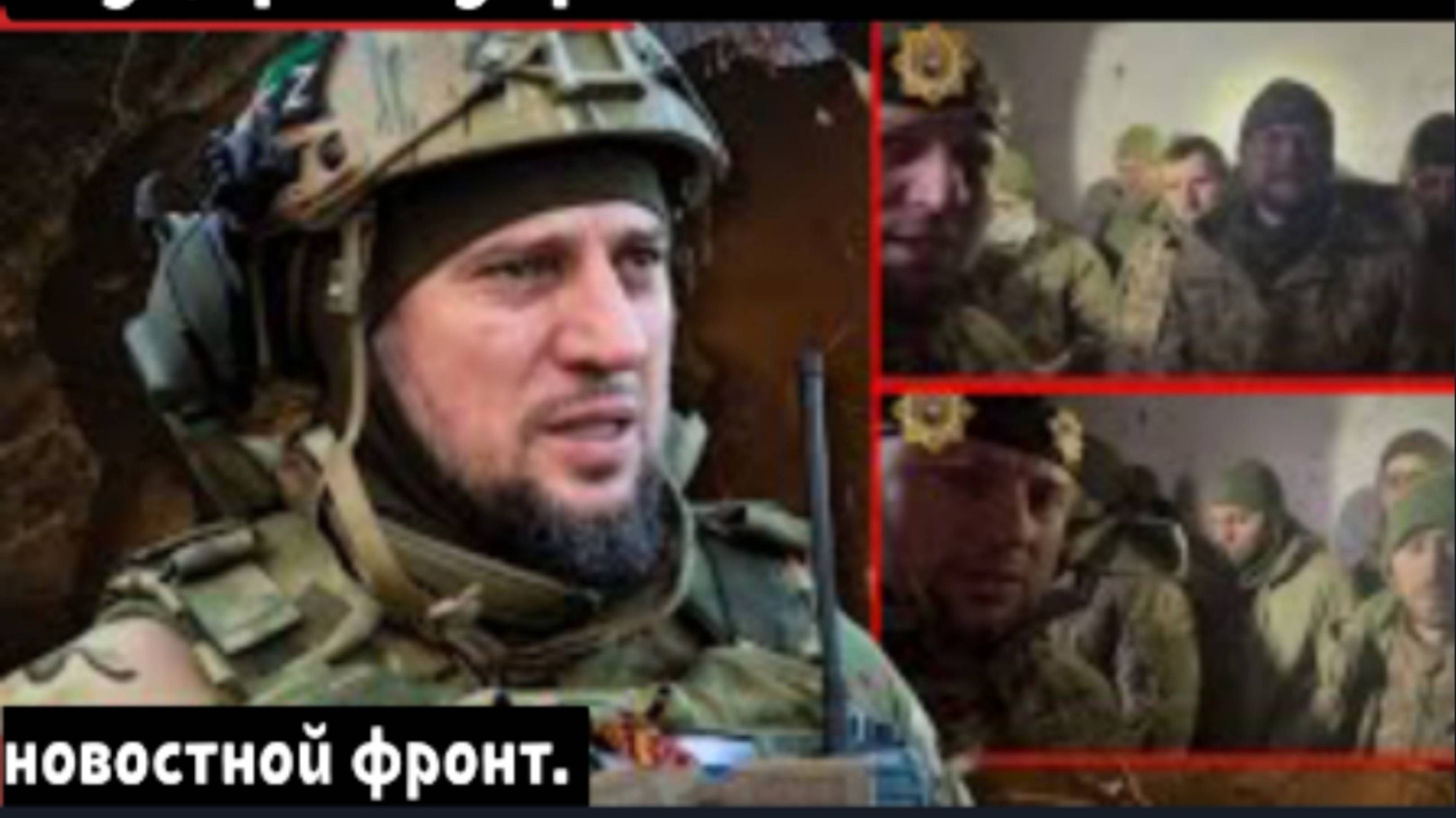 Спецназ Ахмат уничтожает войска киевского режима в районе Суджи.